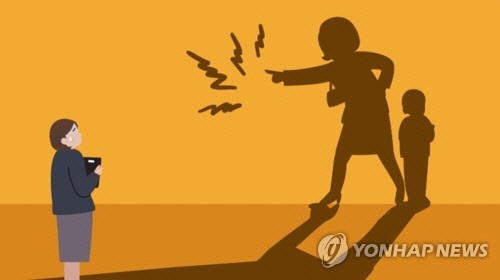 `동대문서 장사하시다 왔나`?..."강남 초교 학부모들이 단톡방서 교사 인신공격"